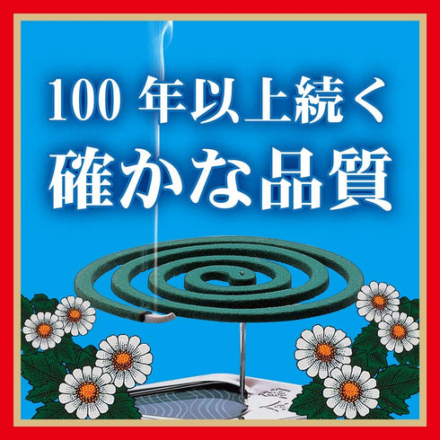 日本製 動物專用 金鳥の渦巻蚊香 50卷 寵物用品